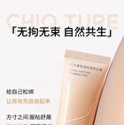 Light Long-Lasting Liquid Foundation - 2 Shades - 00# Ivory - 30g