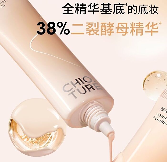 Light Long-Lasting Liquid Foundation - 2 Shades - 00# Ivory - 30g