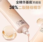 Light Long-Lasting Liquid Foundation - 2 Shades - 00# Ivory - 30g