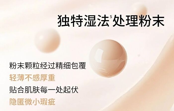 Light Long-Lasting Liquid Foundation - 2 Shades - 00# Ivory - 30g