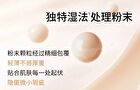 Light Long-Lasting Liquid Foundation - 2 Shades - 00# Ivory - 30g