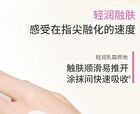 Moisturizing Hand Cream - 60g