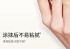 Moisturizing Hand Cream - 60g