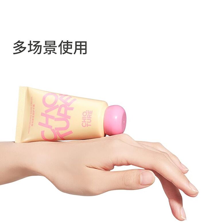 Moisturizing Hand Cream - 60g
