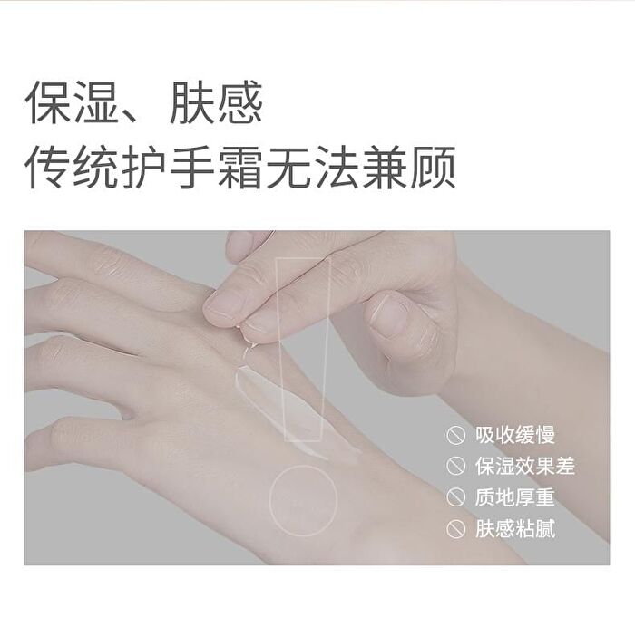 Moisturizing Hand Cream - 60g