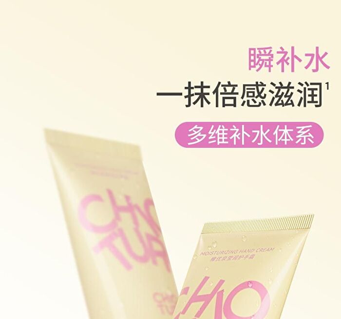 Moisturizing Hand Cream - 60g