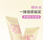 Moisturizing Hand Cream - 60g