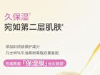 Moisturizing Hand Cream - 60g