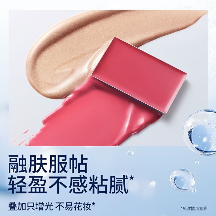 Chioture Glossy Multi-Use Cream Blush / Highlighter - G02# Champagne Gold - 2g