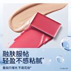 Chioture Glossy Multi-Use Cream Blush / Highlighter - G02# Champagne Gold - 2g