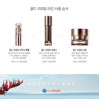 Gold Lifting Essence - 2025 Version - 50ml
