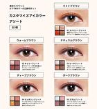 Maquillage Customized Eye Color - 04 Mandarin