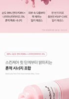 PDRN Pink Niacinamide Milky Toner - 150ml