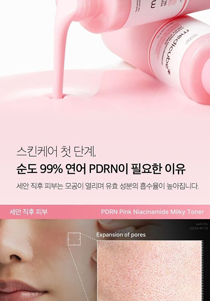 PDRN Pink Niacinamide Milky Toner - 150ml