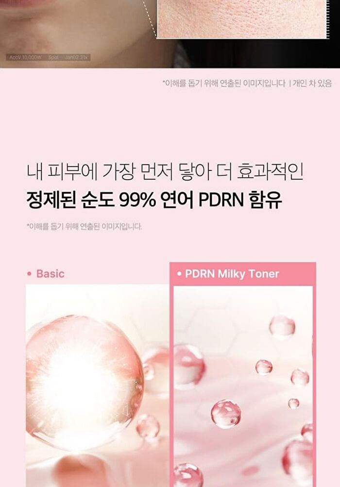 PDRN Pink Niacinamide Milky Toner - 150ml