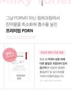 PDRN Pink Niacinamide Milky Toner - 150ml