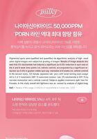 PDRN Pink Niacinamide Milky Toner - 150ml