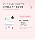 PDRN Pink Niacinamide Milky Toner - 150ml
