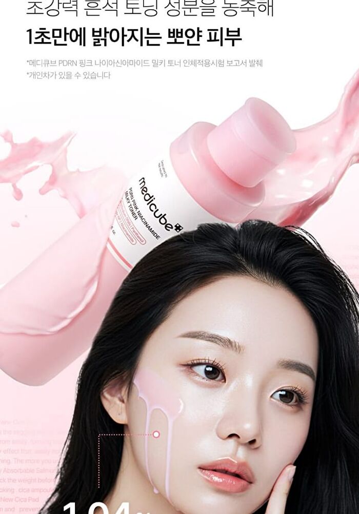 PDRN Pink Niacinamide Milky Toner - 150ml