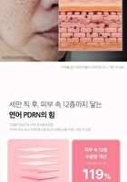 PDRN Pink Niacinamide Milky Toner - 150ml