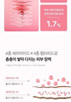 PDRN Pink Niacinamide Milky Toner - 150ml