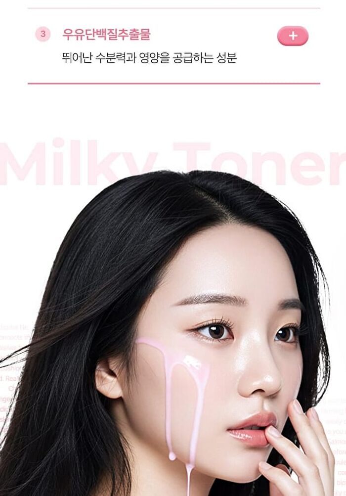 PDRN Pink Niacinamide Milky Toner - 150ml