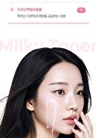 PDRN Pink Niacinamide Milky Toner - 150ml