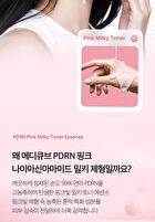 PDRN Pink Niacinamide Milky Toner - 150ml