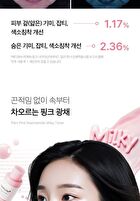 PDRN Pink Niacinamide Milky Toner - 150ml