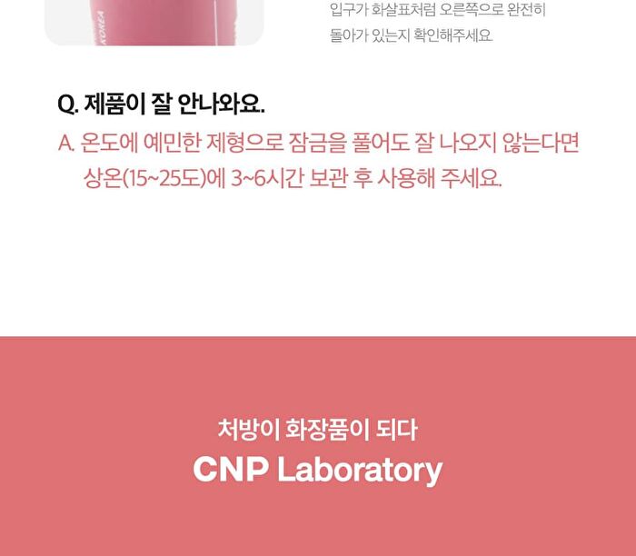 Propolis Jelly Lipcerin - 5 Colors - #01 Cherry Pie