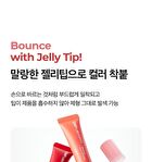Propolis Jelly Lipcerin - 5 Colors - #02 Grapefruit Candy