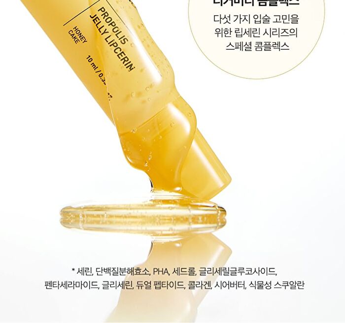 Propolis Jelly Lipcerin - 5 Colors - #03 Pink Donut