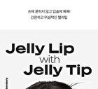 Propolis Jelly Lipcerin - 5 Colors - #03 Pink Donut