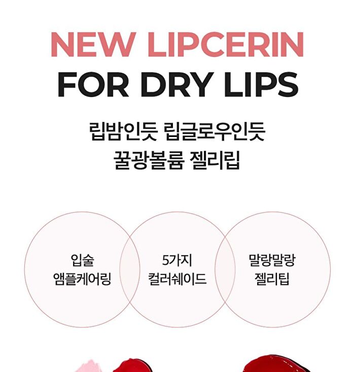 Propolis Jelly Lipcerin - 5 Colors - #03 Pink Donut