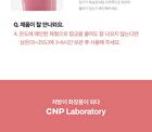 Propolis Jelly Lipcerin - 5 Colors - #04 Caramel Pudding