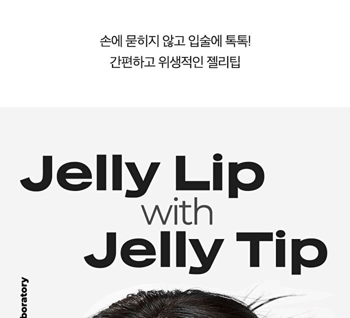 Propolis Jelly Lipcerin - 5 Colors - #05 Honey Cake