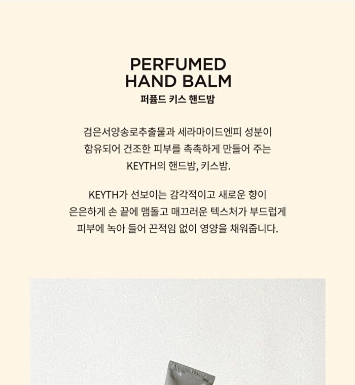 Hand Balm Mini - 2 Types - At Her Apartment