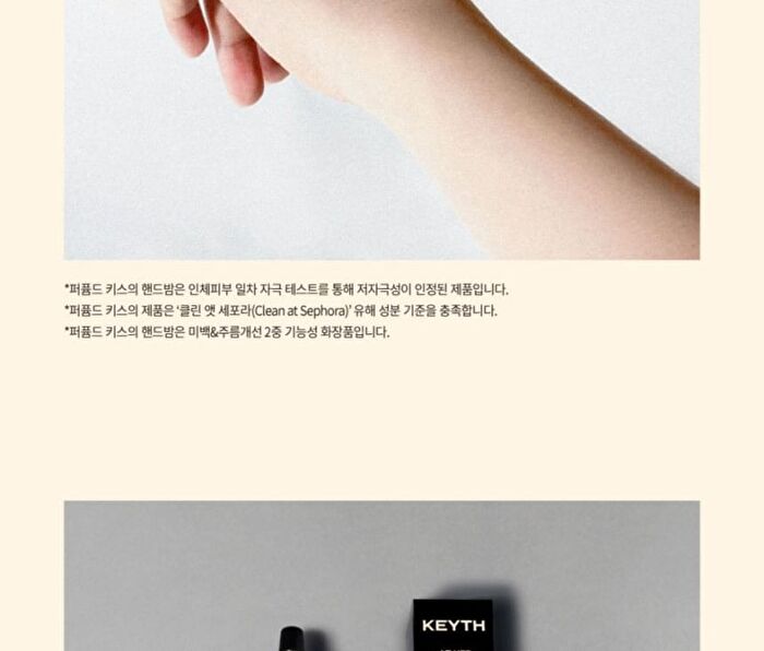 Hand Balm Mini - 2 Types - At Her Apartment