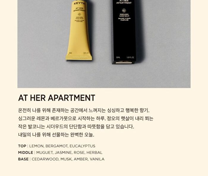 Hand Balm Mini - 2 Types - At Her Apartment
