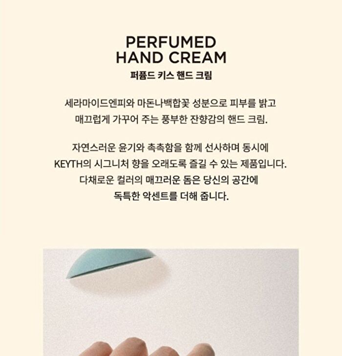 Keyth Hand Cream - 7 Types - At Her Apartment