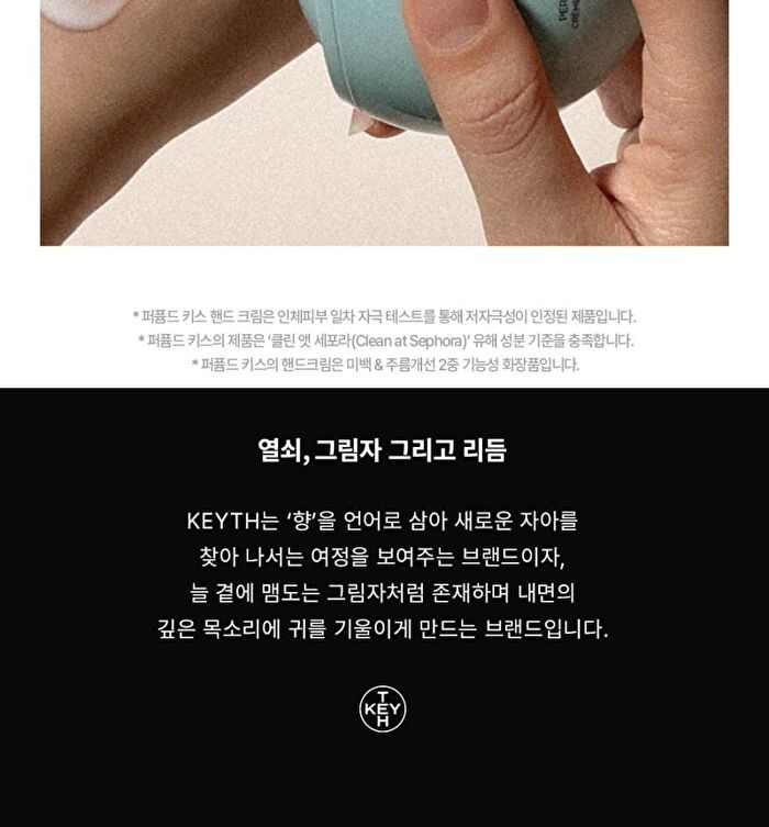 Keyth Hand Cream - 7 Types - Dropped Pearl Of Dragon