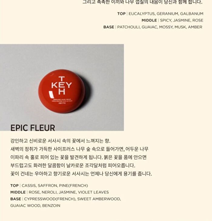 Keyth Hand Cream - 7 Types - Dropped Pearl Of Dragon