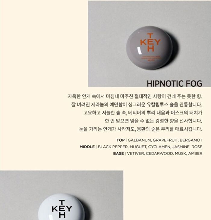 Keyth Hand Cream - 7 Types - Dropped Pearl Of Dragon