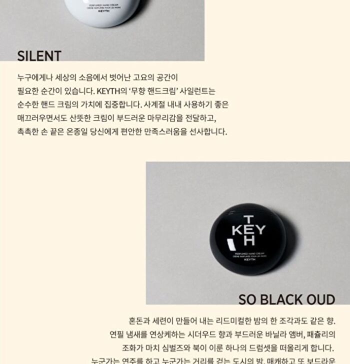 Keyth Hand Cream - 7 Types - Dropped Pearl Of Dragon