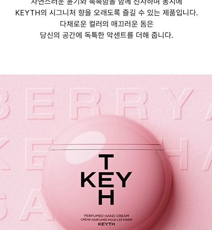 Keyth Hand Cream - 7 Types - Reptile Disco