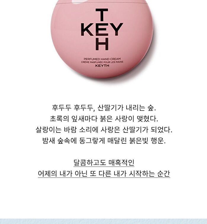 Keyth Hand Cream - 7 Types - Saint Berry