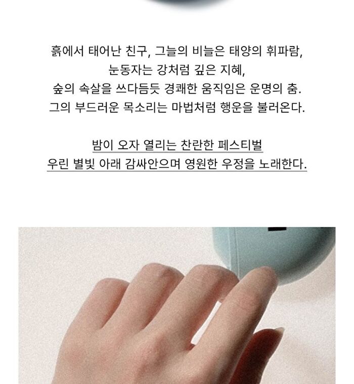 Keyth Hand Cream - 7 Types - Saint Berry