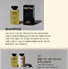 Dropped Pearl Of Dragon Perfumed Shampoo - 240ml