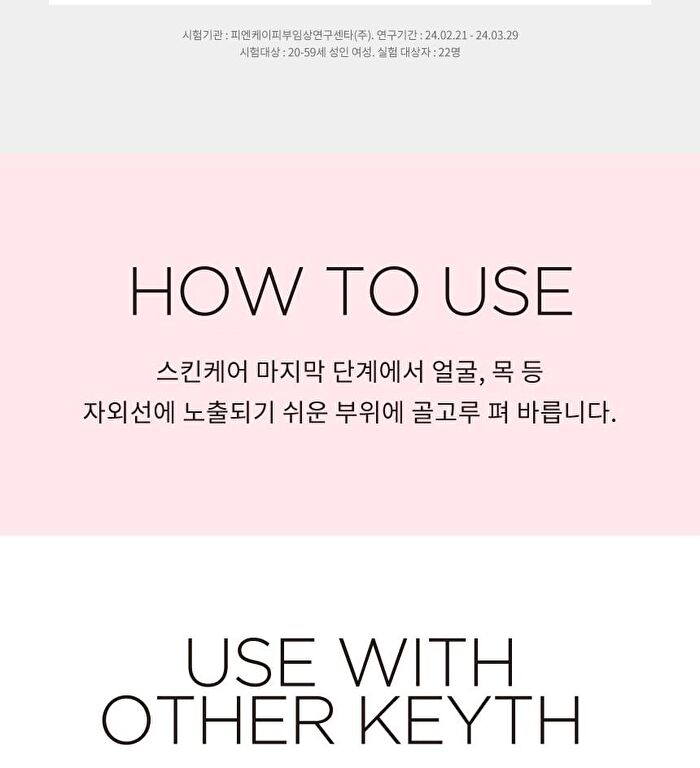 Pink Desert Sun Serum - 50ml