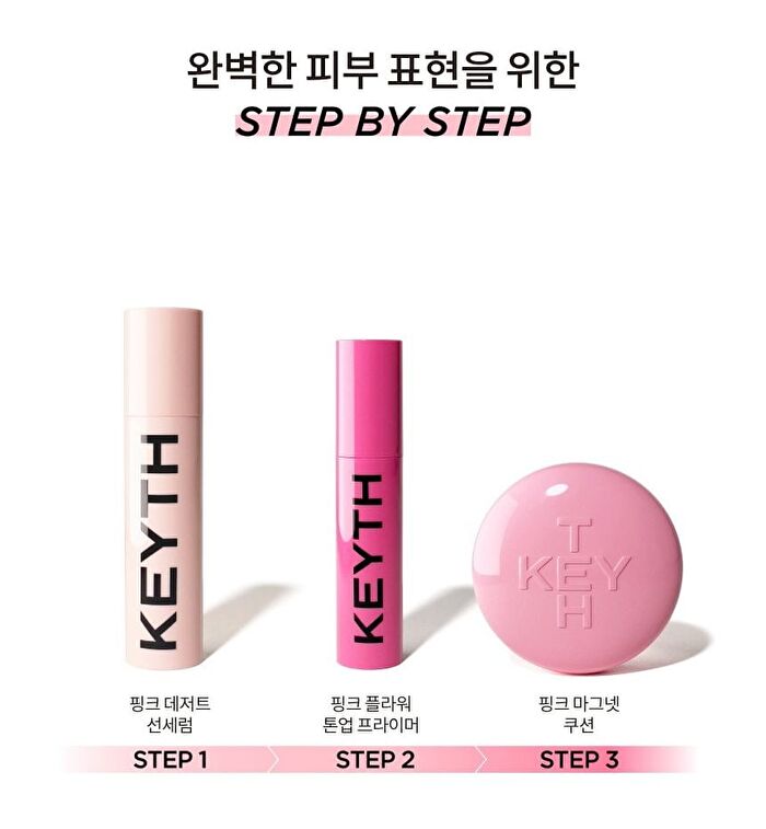 Pink Desert Sun Serum - 50ml